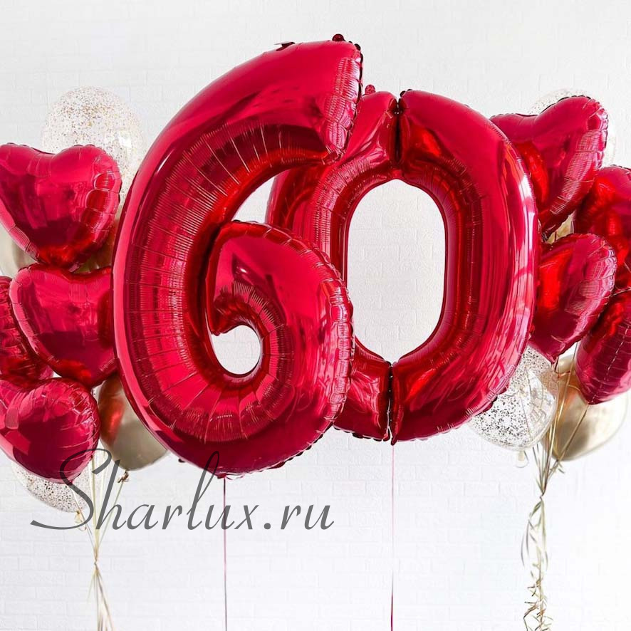Воздушные шары на юбилей 60 лет женщине
