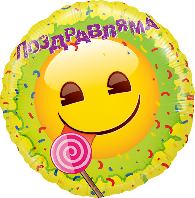 Воздушный шар круг Смайл Emoji, 46 см