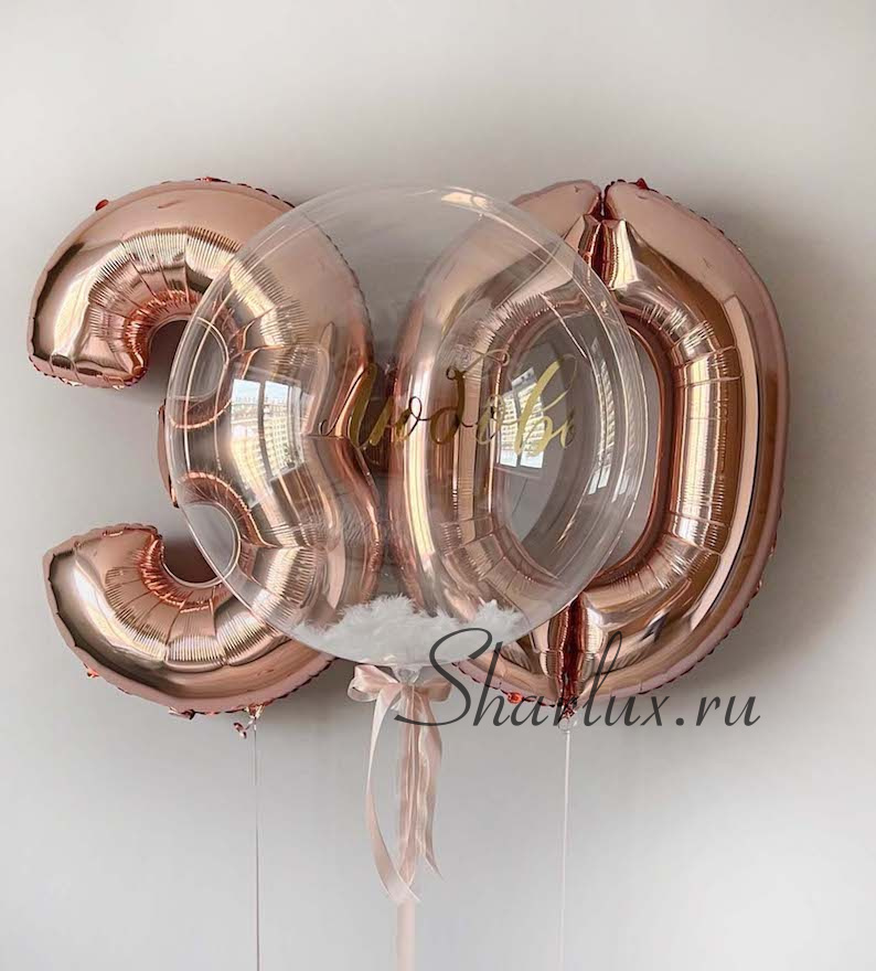 Воздушные шары цифра 30 на день рождения розовое золото