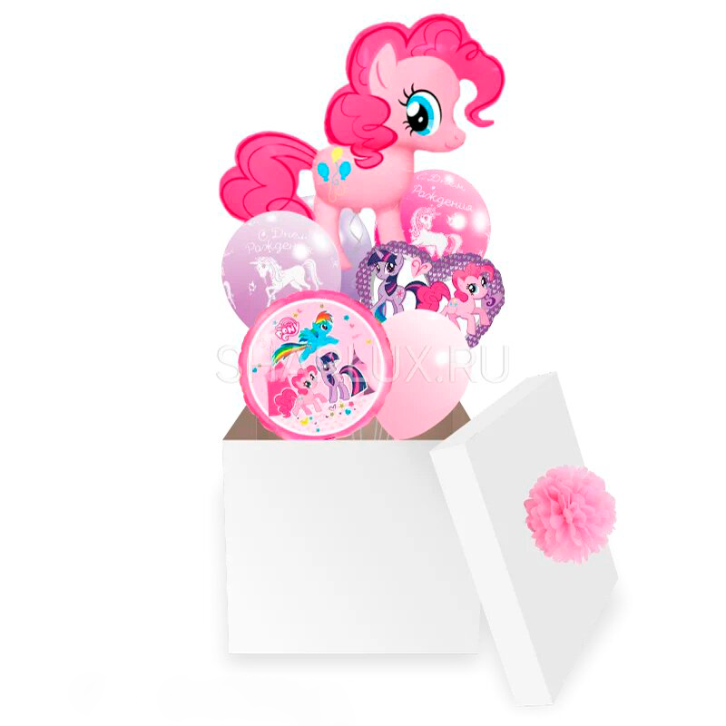Коробка с шарами, С Днем рождения Пони