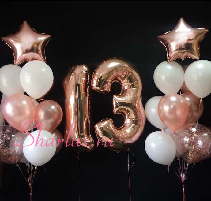 Композиция шаров, День рождения 13 лет