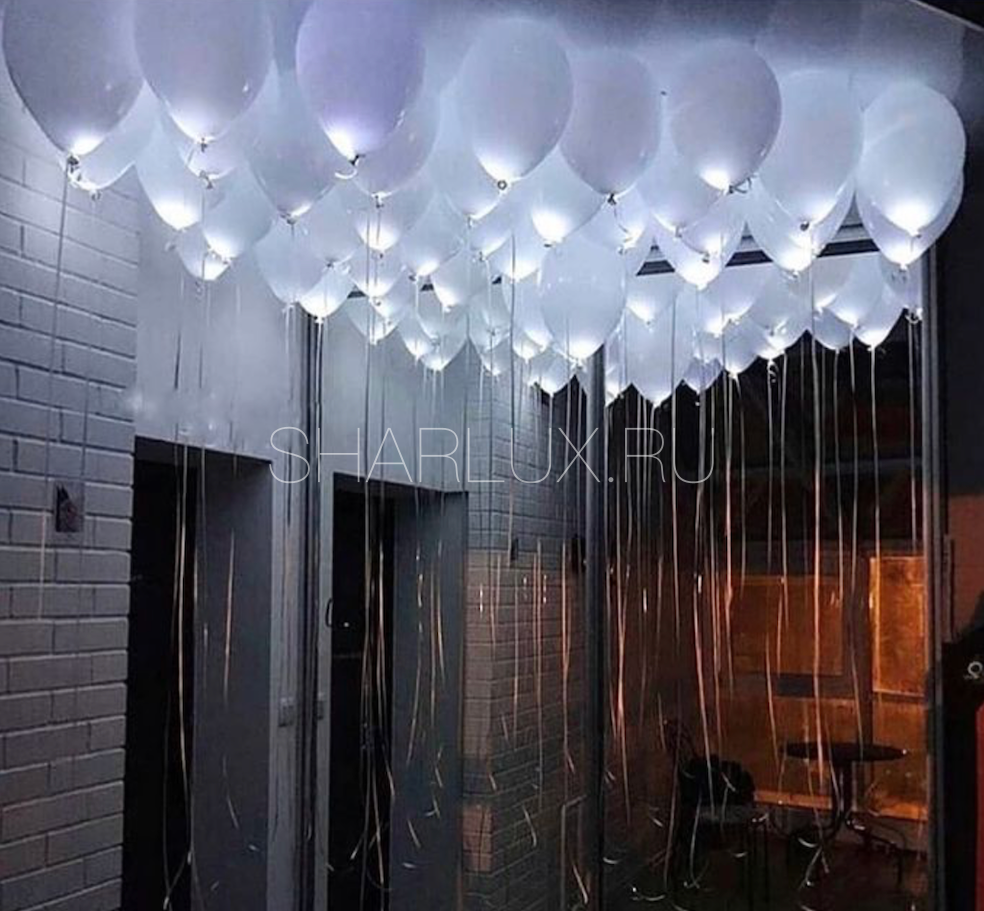 Светящиеся шарики под потолок на праздник