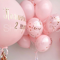 Букет шаров на день рождения Розовый