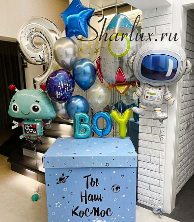Коробка-сюрприз с шарами для мальчика, Ты Наш Космос
