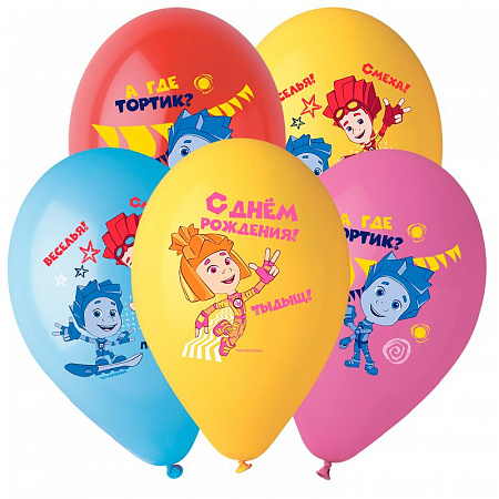 Воздушный шар Фиксики, С днем рождения, разноцветные