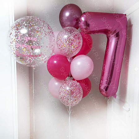 Воздушные шары на 7 лет розовые с конфетти