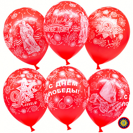 Воздушные шарики 9 мая С Днем Победы!