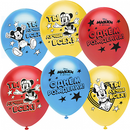 Воздушный шар, Микки Маус, С днем рождения! 