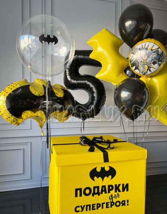 Коробка с шарами, " Подарки для супергероя!"