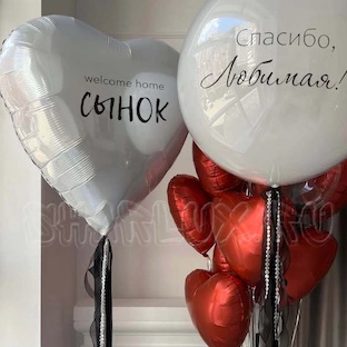 Букет шаров на выписку, "Сынок"