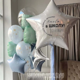 Набор воздушных шаров №18