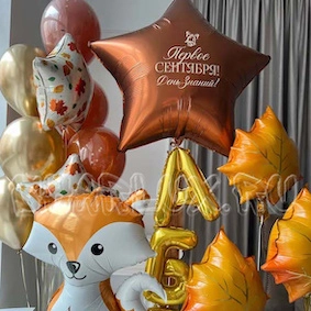 Композиция шаров, "День знаний"