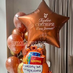 Фонтан воздушных шаров №15