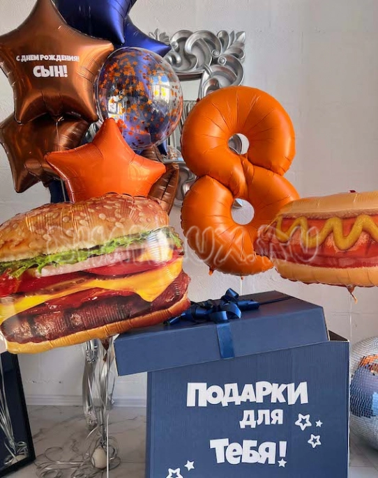 Набор шаров, "Чизбургер"